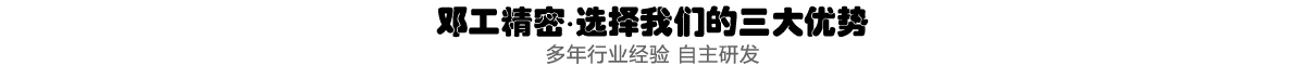 東莞二次元影像測(cè)量?jī)x